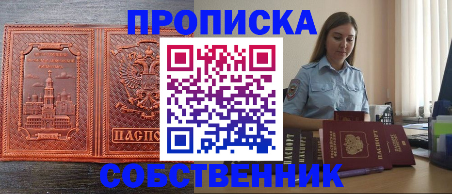 форма 3 в Усть-Катаве