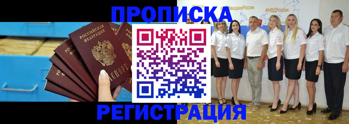 найти адрес прописки в Усть-Катаве